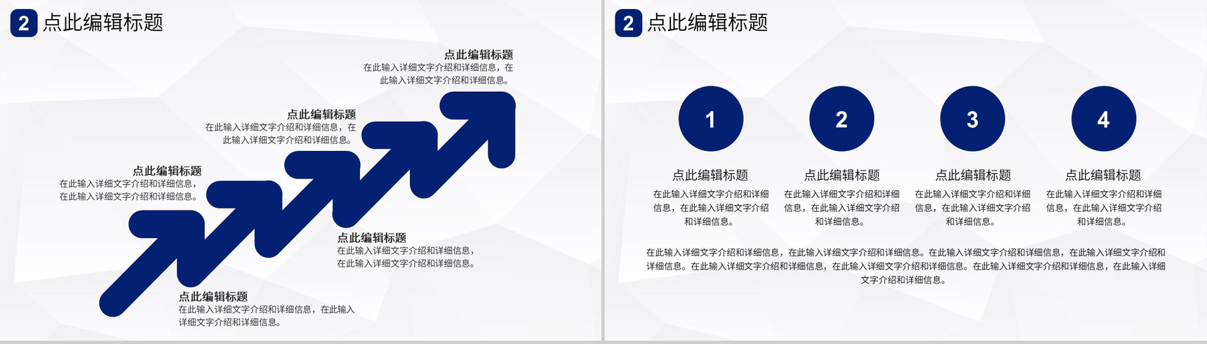 防范网络诈骗小知识防电信欺诈宣传网络安全教育通用PPT模板-5