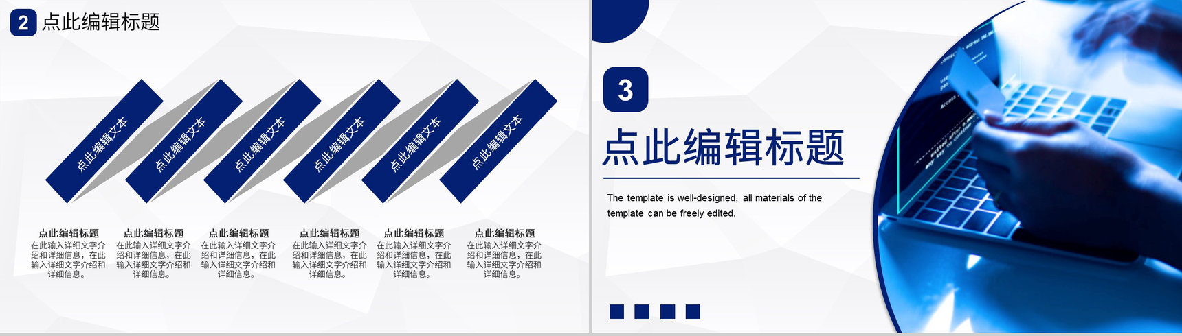 防范网络诈骗小知识防电信欺诈宣传网络安全教育通用PPT模板-6