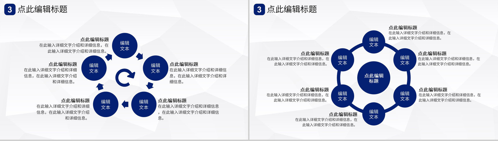 防范网络诈骗小知识防电信欺诈宣传网络安全教育通用PPT模板-7
