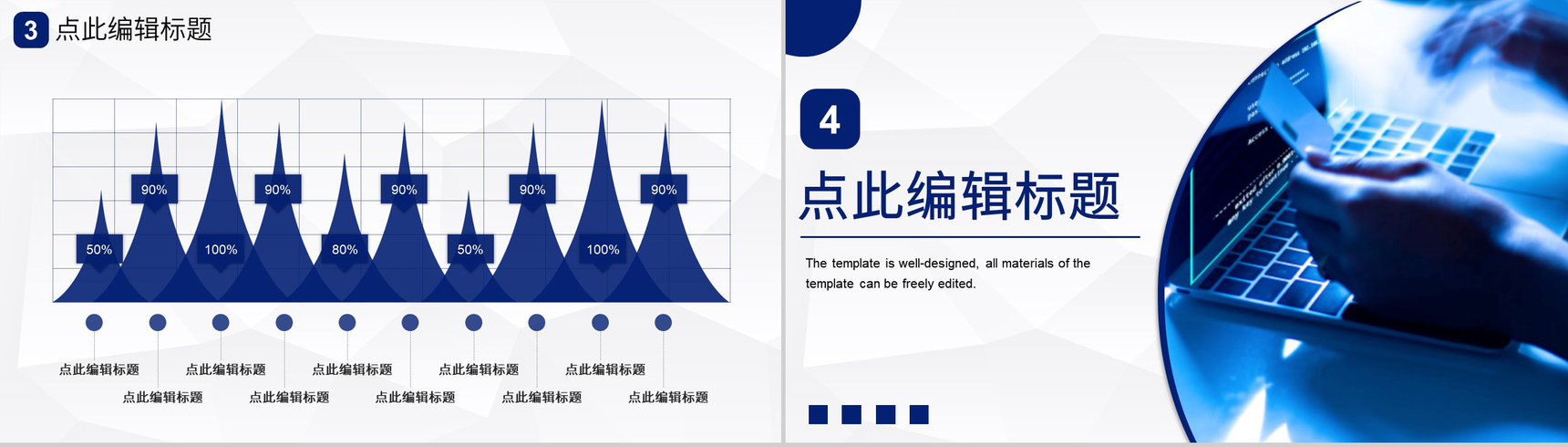 防范网络诈骗小知识防电信欺诈宣传网络安全教育通用PPT模板-8