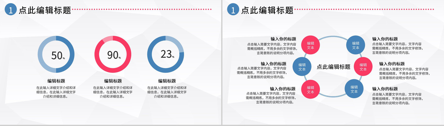 国家网络安全周宣传防诈骗小知识网络安全宣传教育通用PPT模板-3