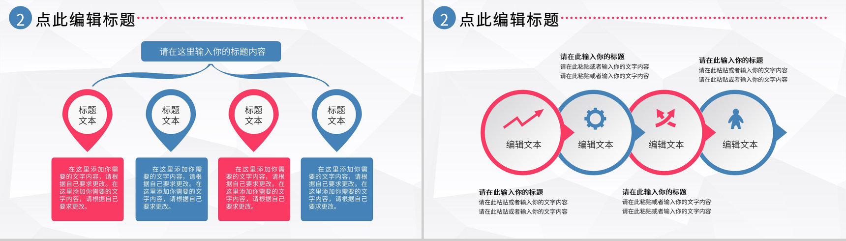 国家网络安全周宣传防诈骗小知识网络安全宣传教育通用PPT模板-5
