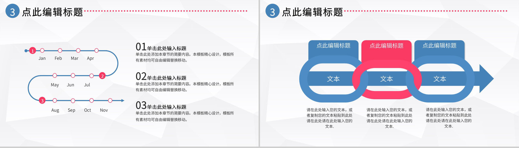 国家网络安全周宣传防诈骗小知识网络安全宣传教育通用PPT模板-7