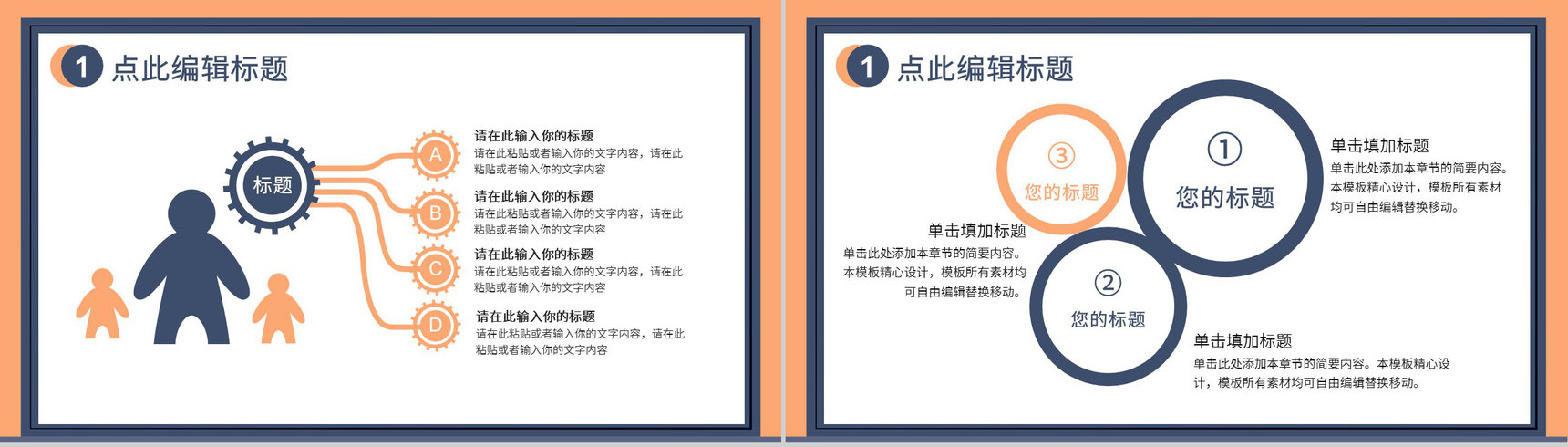 全民目击防诈骗小知识高警惕多防范少轻信勿上当PPT模板-3