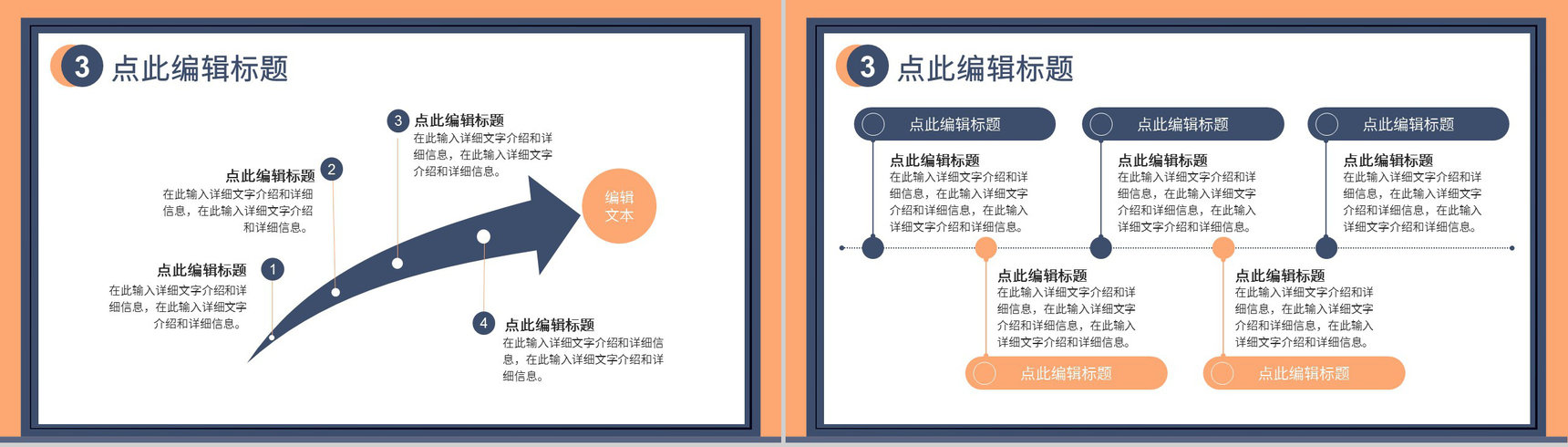 全民目击防诈骗小知识高警惕多防范少轻信勿上当PPT模板-7