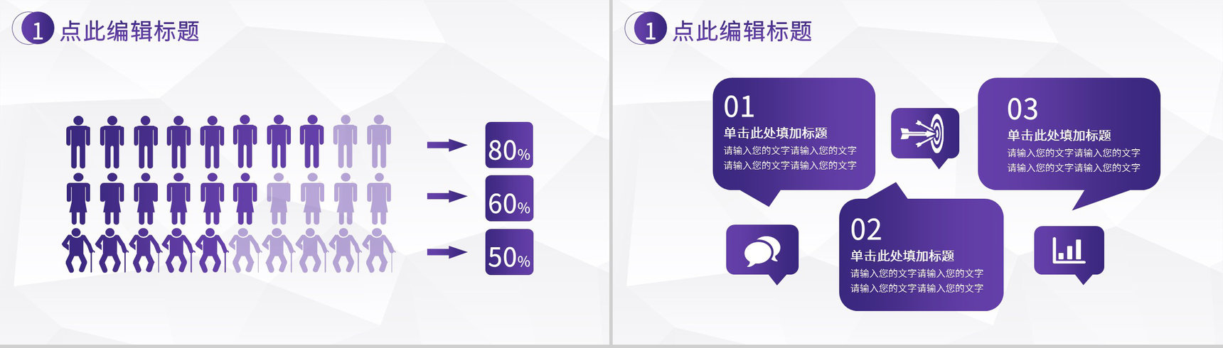 网络安全主题班会全民目击防诈骗小知识高警惕多防范少轻信勿上当PPT模板-3
