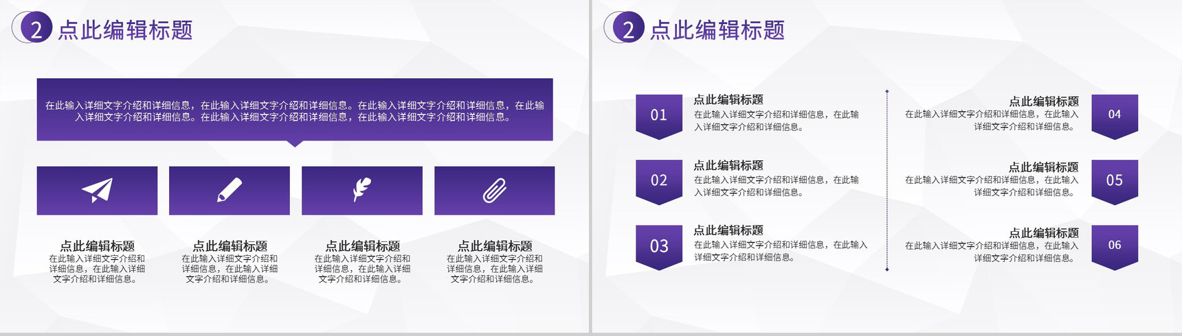 网络安全主题班会全民目击防诈骗小知识高警惕多防范少轻信勿上当PPT模板-5