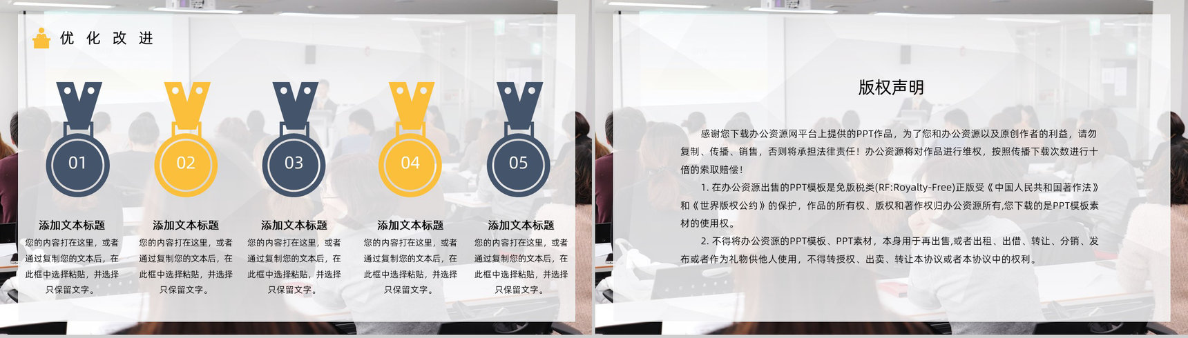 商务风初中高中老师教学教案工作计划PPT模板-15