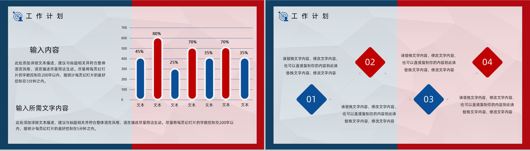 员工OKR目标管理公司项目协作与目标管理内容培训PPT模板-13