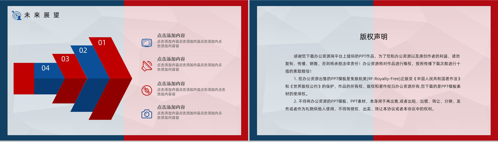 员工OKR目标管理公司项目协作与目标管理内容培训PPT模板-15