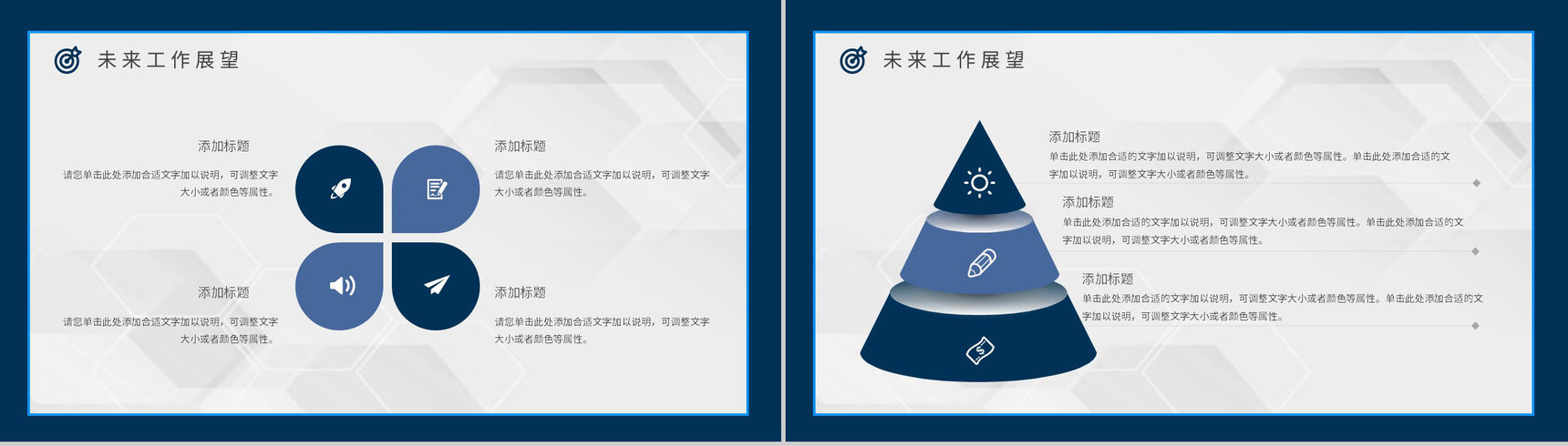 OKR目标管理概念意义学习企业员工OKR考核标准要求PPT模板-17