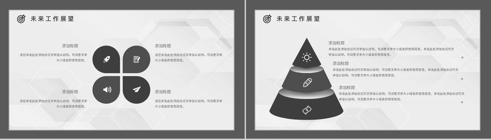OKR目标管理课程学习概念意义培训知识总结汇报通用PPT模板-17