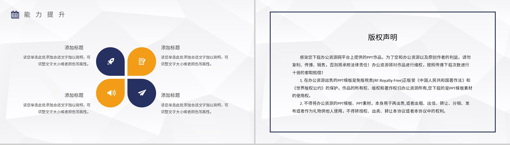 车间现场五型班组建设方案班组长年终总结汇报PPT模板-13