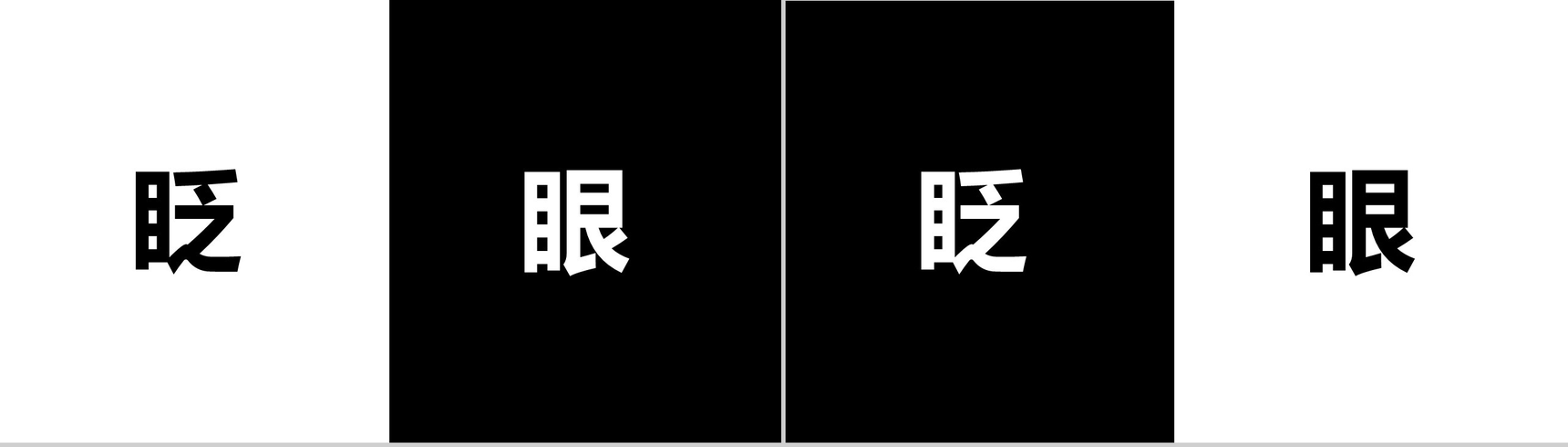 快闪自我介绍PPT模板-12