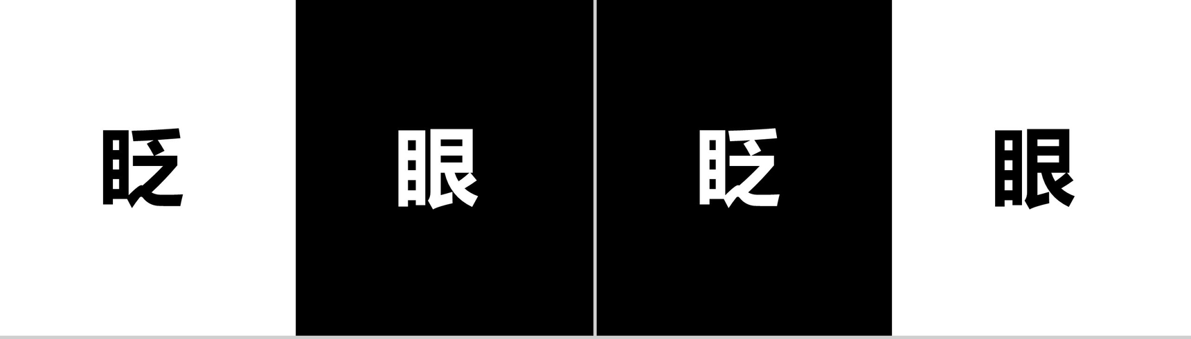 快闪自我介绍PPT模板-11