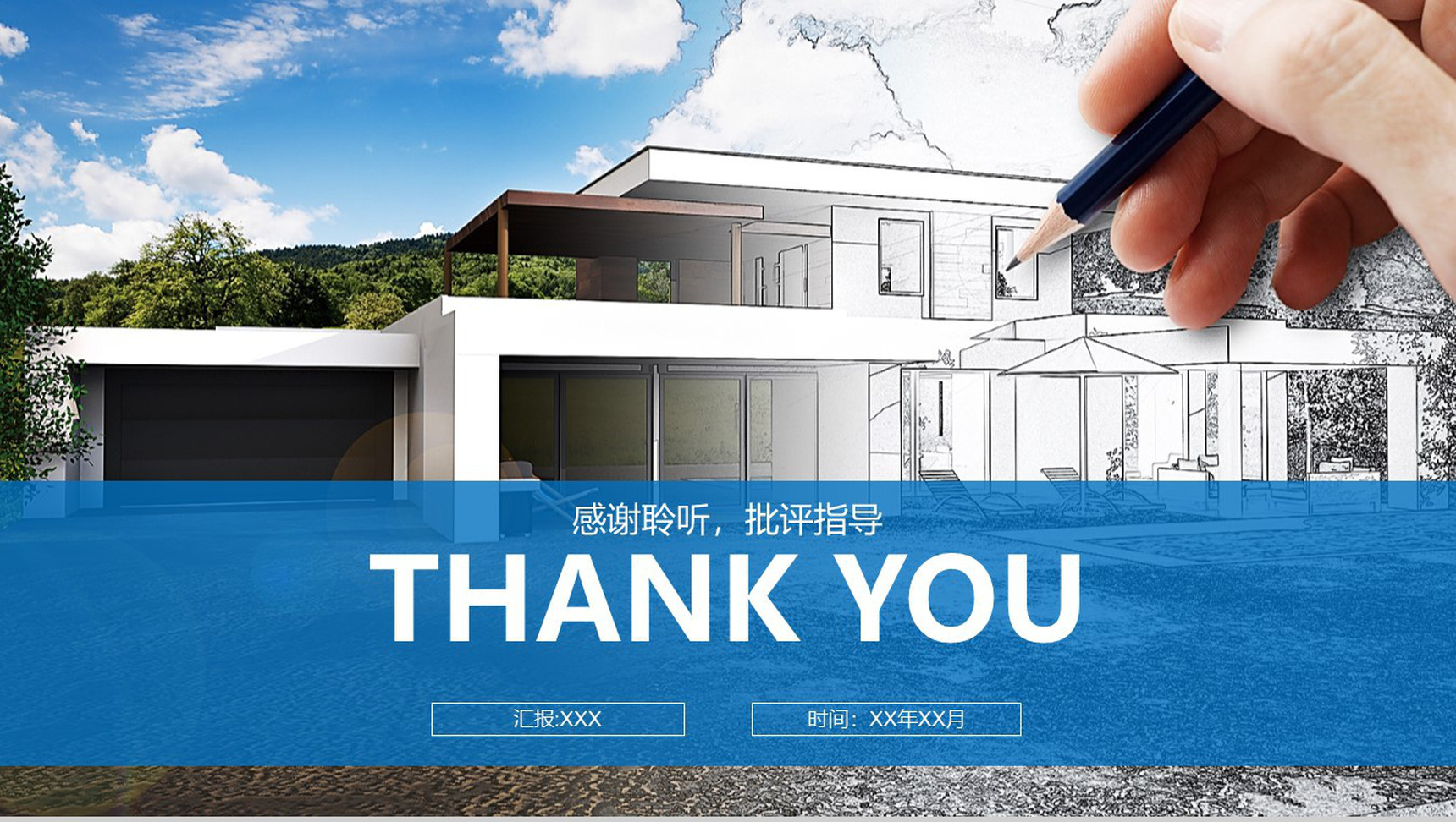 建筑工程项目施工安全规划PPT模板-14