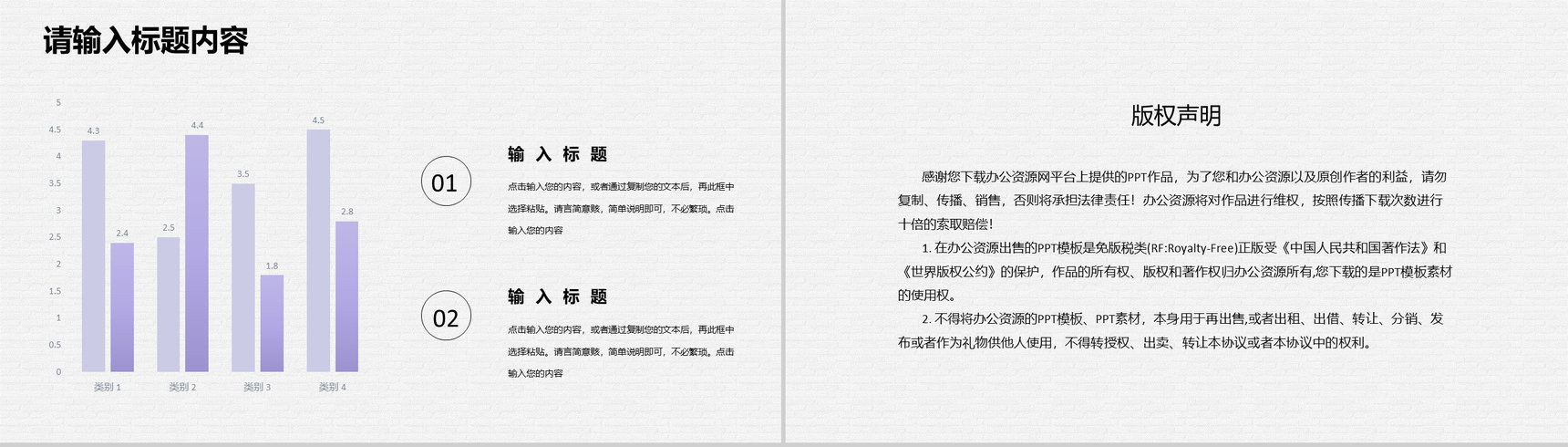 企业集团人事部门规章制度培训行政管理知识学习PPT模板-10
