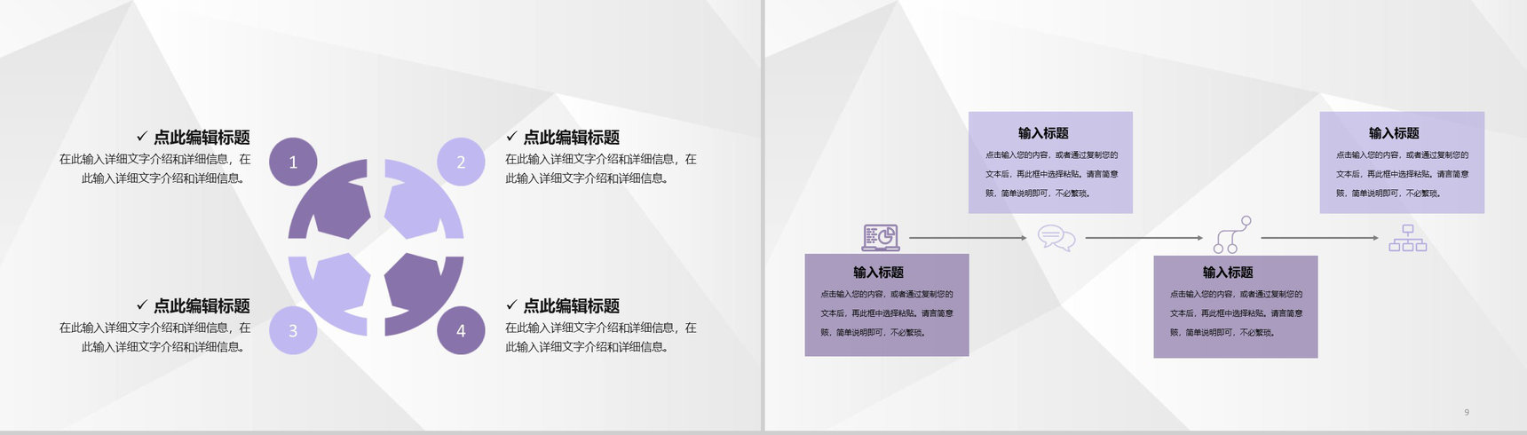 公交车驾驶员道路交通安全知识教育培训安全法规学习PPT模板-5
