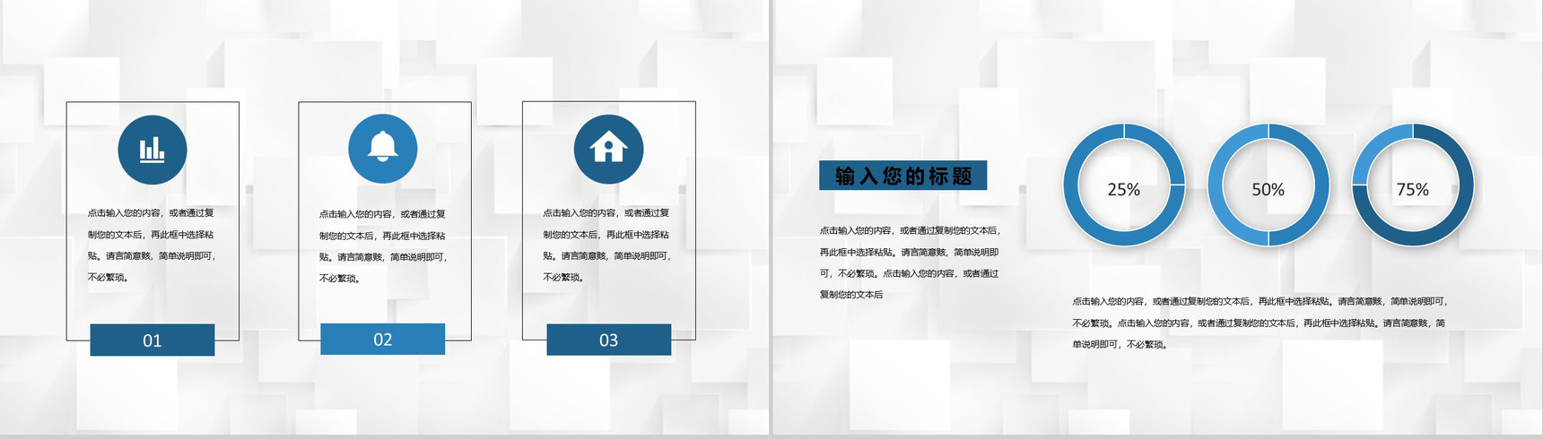 驾驶员交通安全法律知识教育道路交通安全培训PPT模板-5