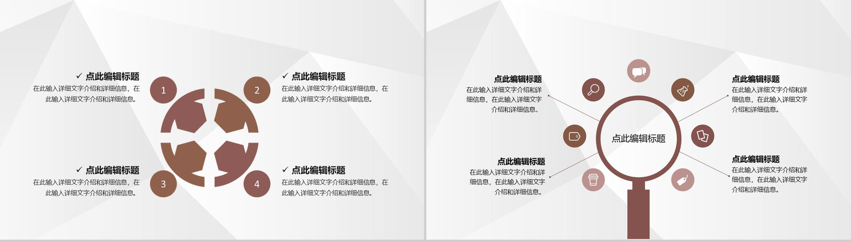 全国交通安全日学生安全文明出行教育知识宣传PPT模板-3