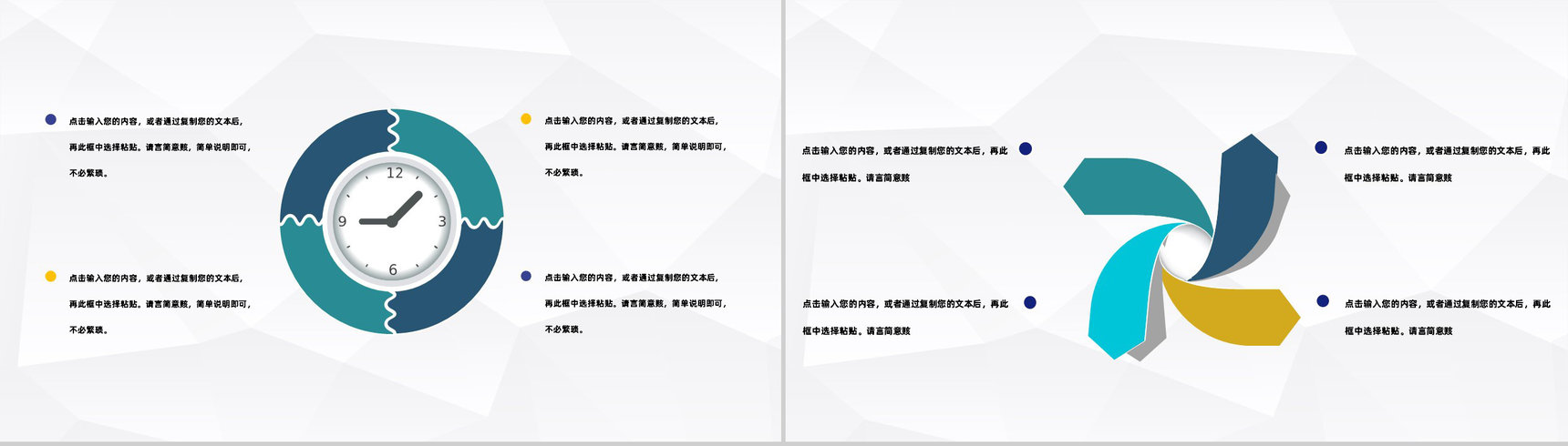 安全教育主题课件全国交通安全日遵守交通法规宣传活动PPT模板-3
