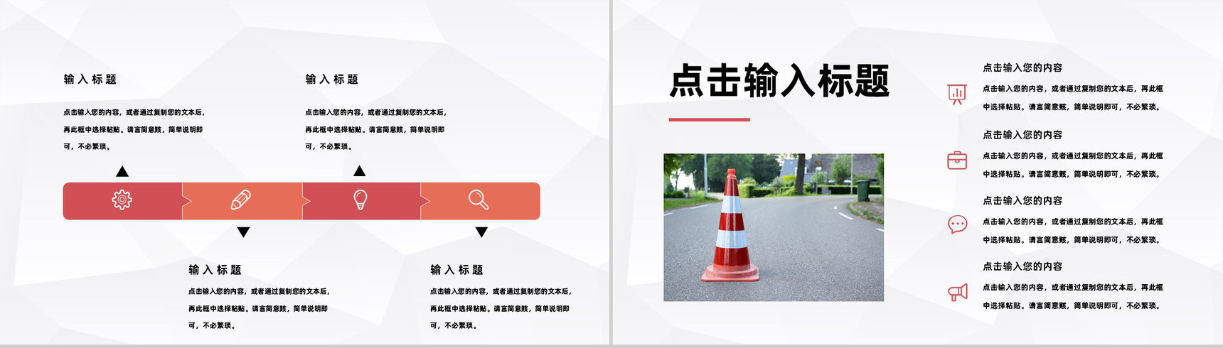 中学生安全教育主题班会之行人交通安全常识培训讲解PPT模板-3