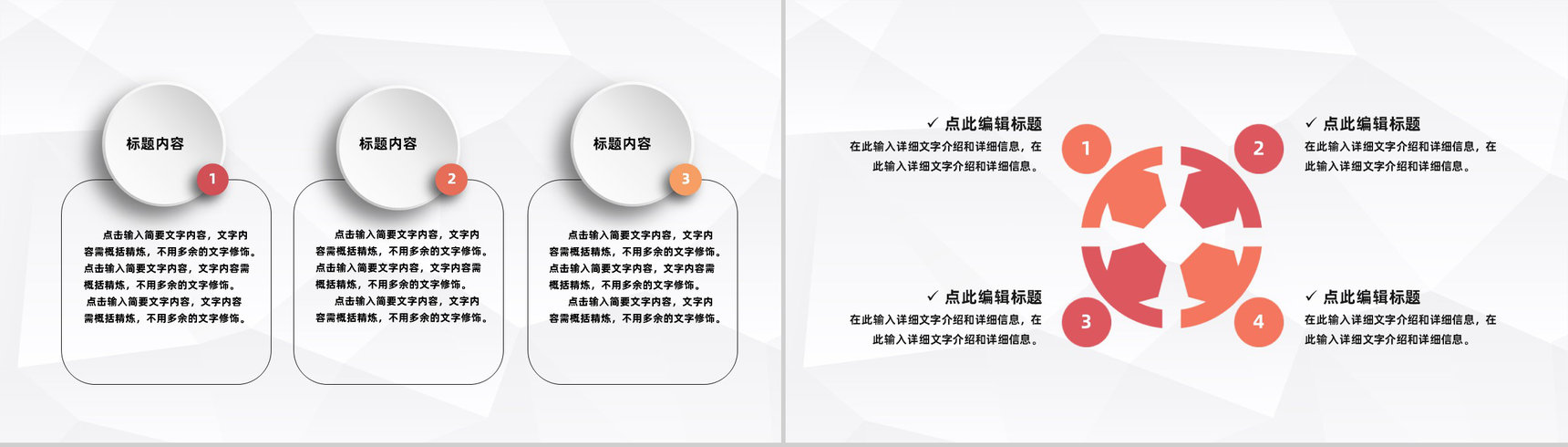 中学生安全教育主题班会之行人交通安全常识培训讲解PPT模板-4