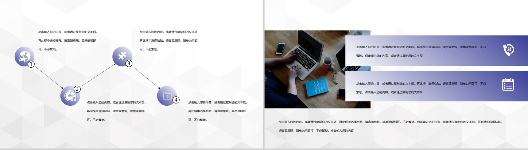 国家网络安全周宣传教育大学生校园网络信息安全教育PPT模板-9
