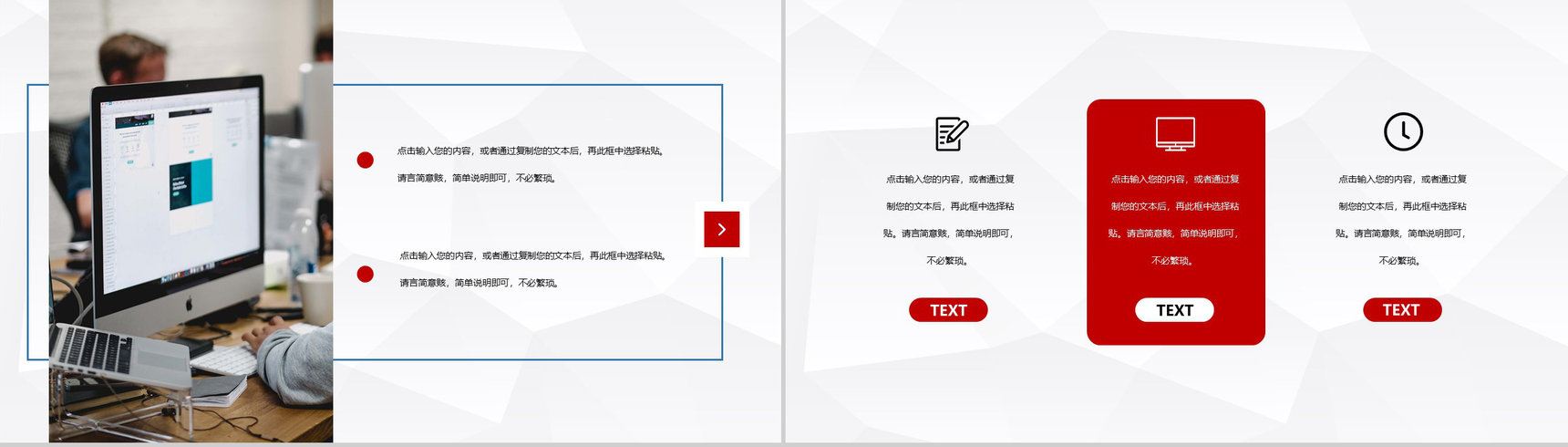 互联网科技汇报网络安全教育主题班会通用PPT模版-5