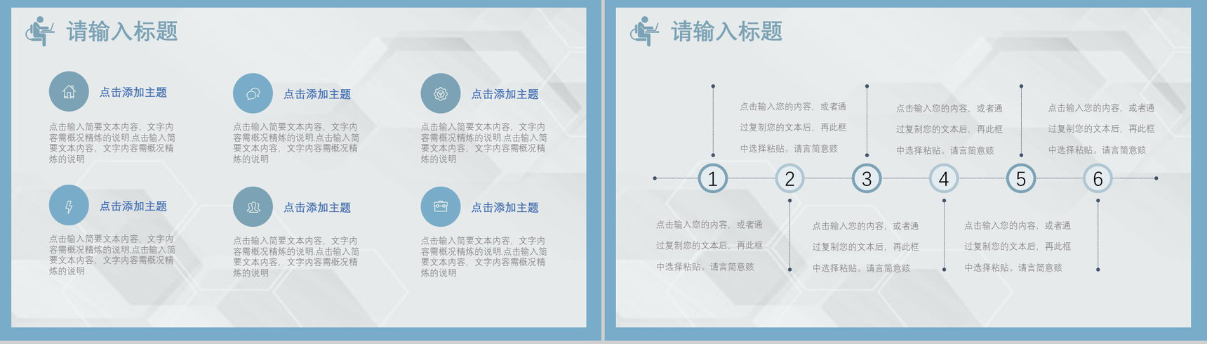 肺栓塞病人的护理查房PPT模板课件-3