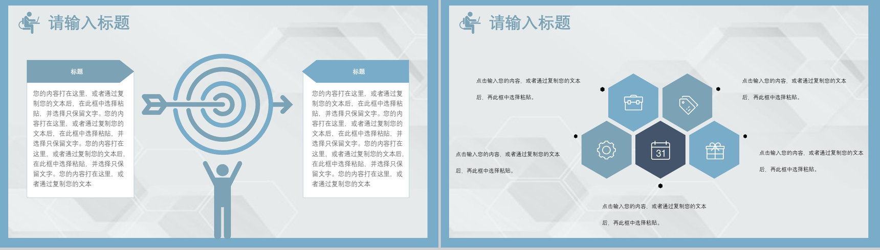 肺栓塞病人的护理查房PPT模板课件-6