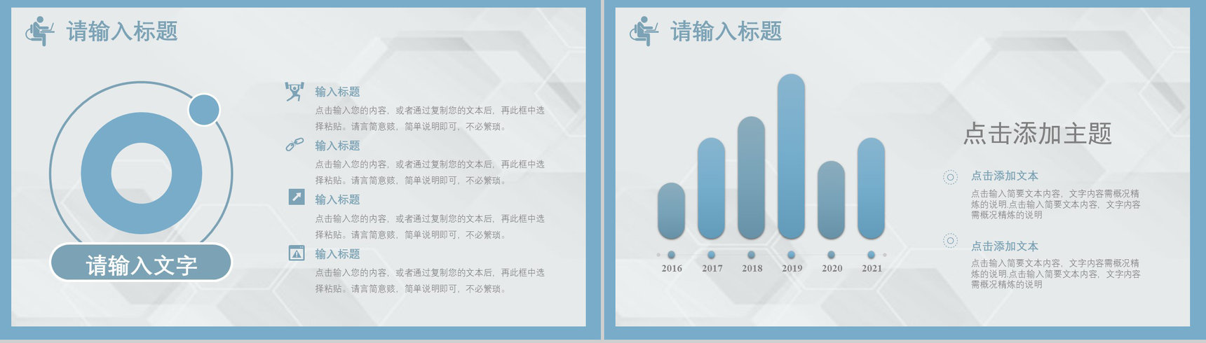 肺栓塞病人的护理查房PPT模板课件-5