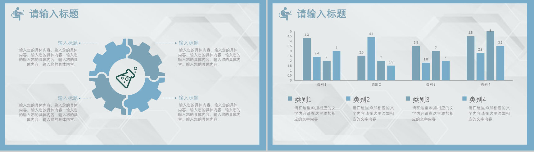 肺栓塞病人的护理查房PPT模板课件-7
