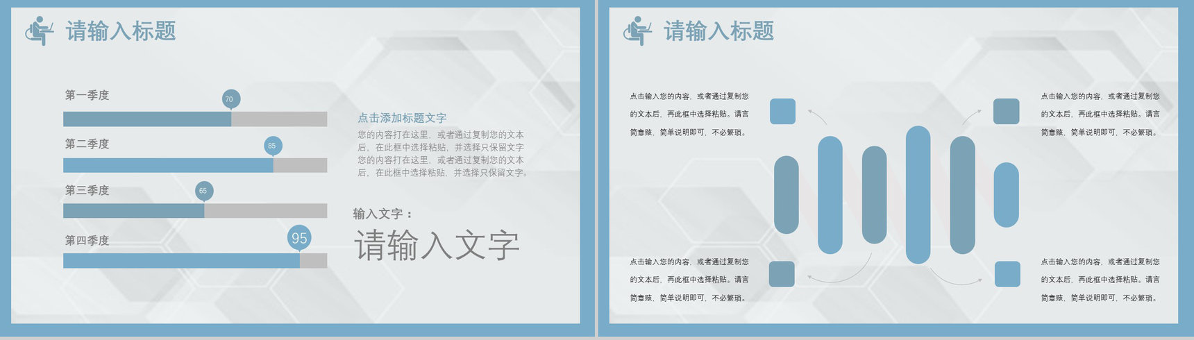 肺栓塞病人的护理查房PPT模板课件-8