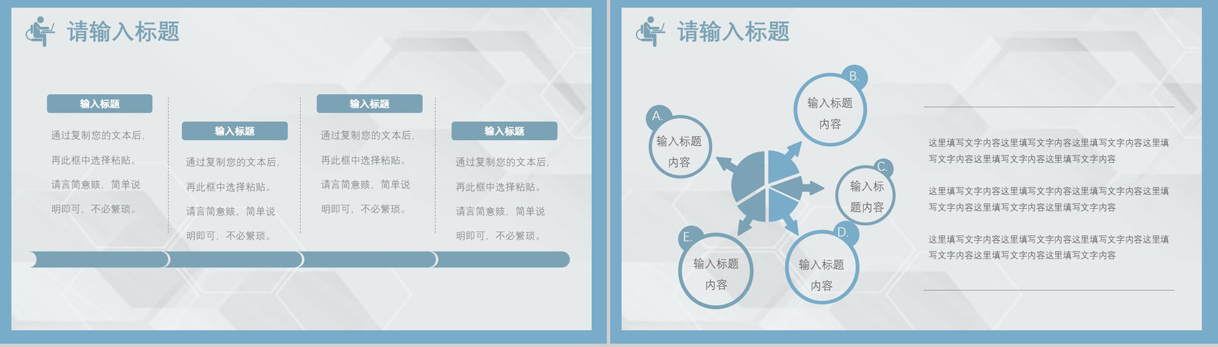 肺栓塞病人的护理查房PPT模板课件-10