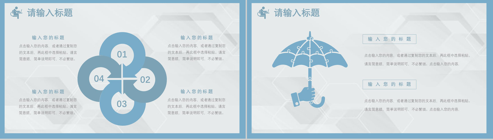 肺栓塞病人的护理查房PPT模板课件-11