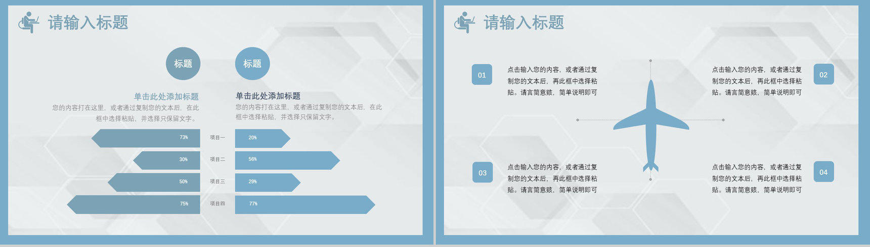 肺栓塞病人的护理查房PPT模板课件-13