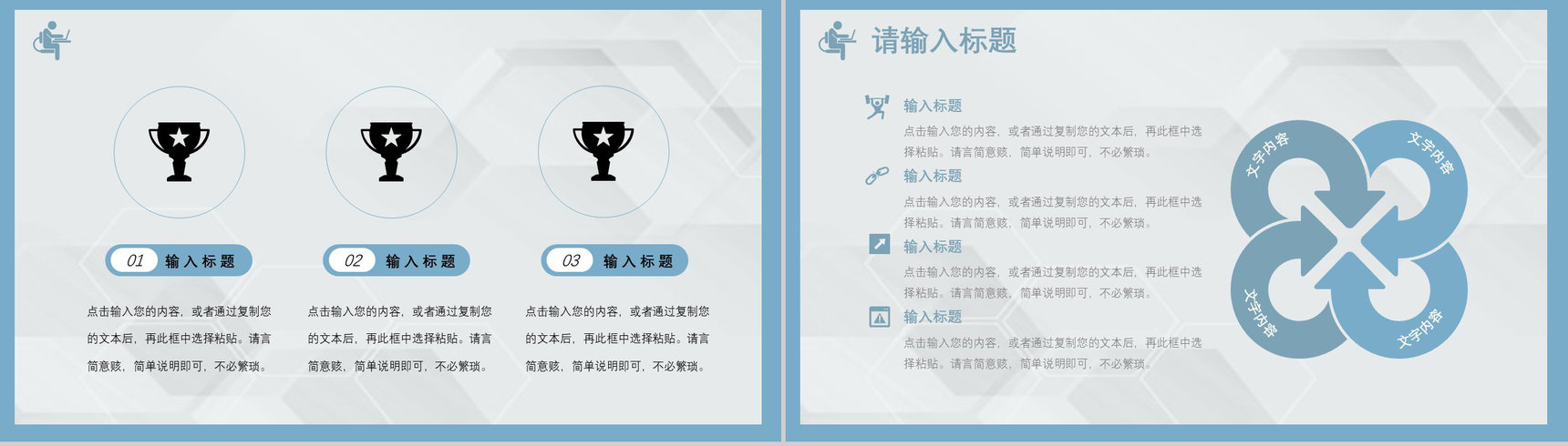 肺栓塞病人的护理查房PPT模板课件-14
