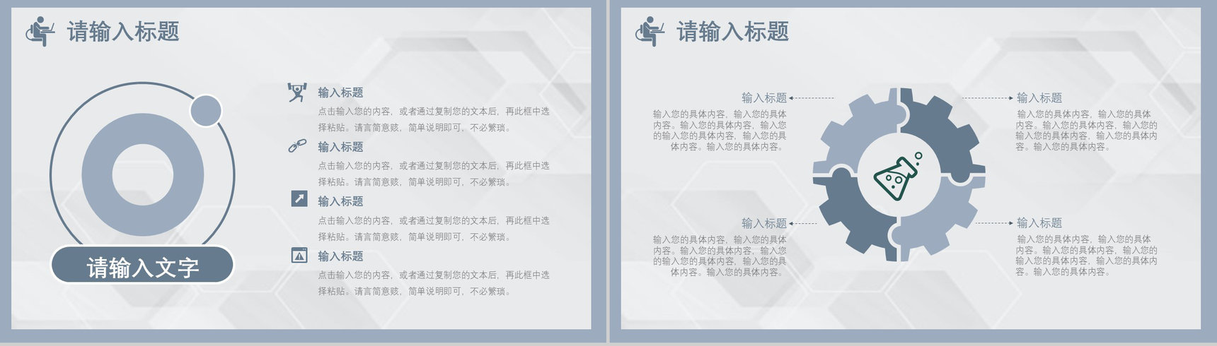 急性胰腺炎病人护理医院医生护士护理人员述职汇报培训课件PPT模板-3