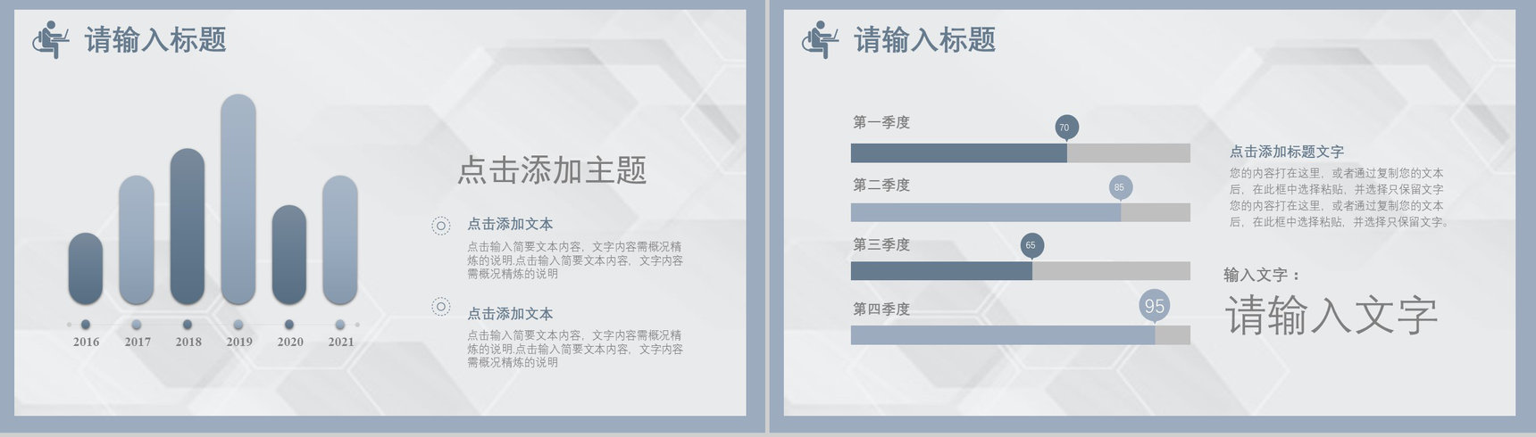 急性胰腺炎病人护理医院医生护士护理人员述职汇报培训课件PPT模板-5