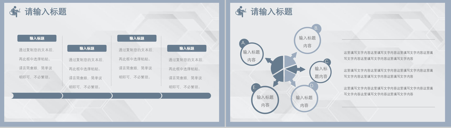 急性胰腺炎病人护理医院医生护士护理人员述职汇报培训课件PPT模板-10