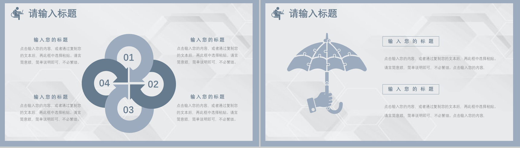 急性胰腺炎病人护理医院医生护士护理人员述职汇报培训课件PPT模板-11