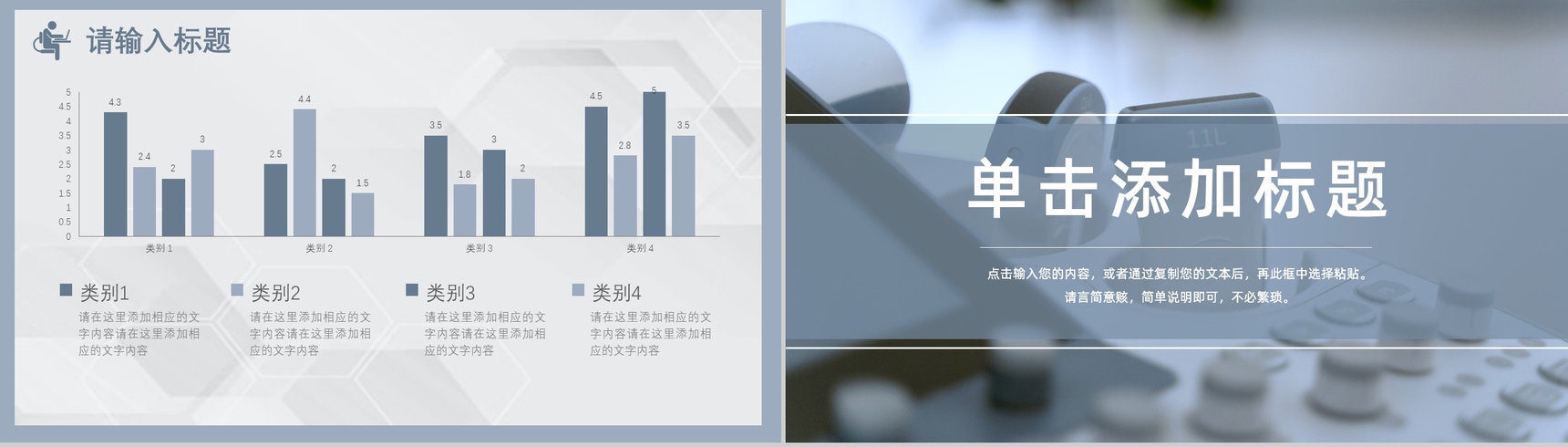 急性胰腺炎病人护理医院医生护士护理人员述职汇报培训课件PPT模板-12