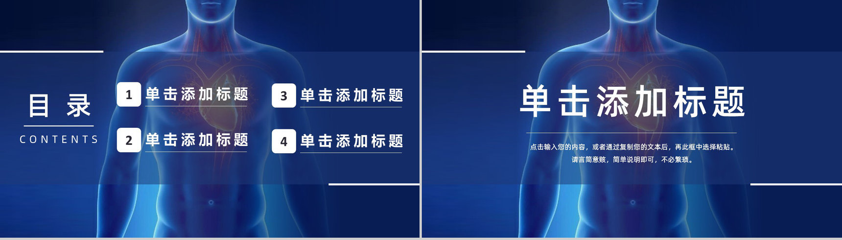 医疗急性心肌梗塞护理查房培训PPT课件-2