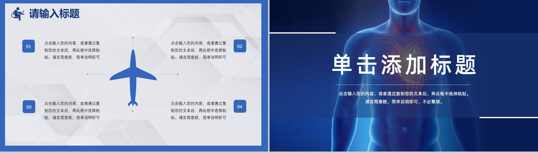 医疗急性心肌梗塞护理查房培训PPT课件-4