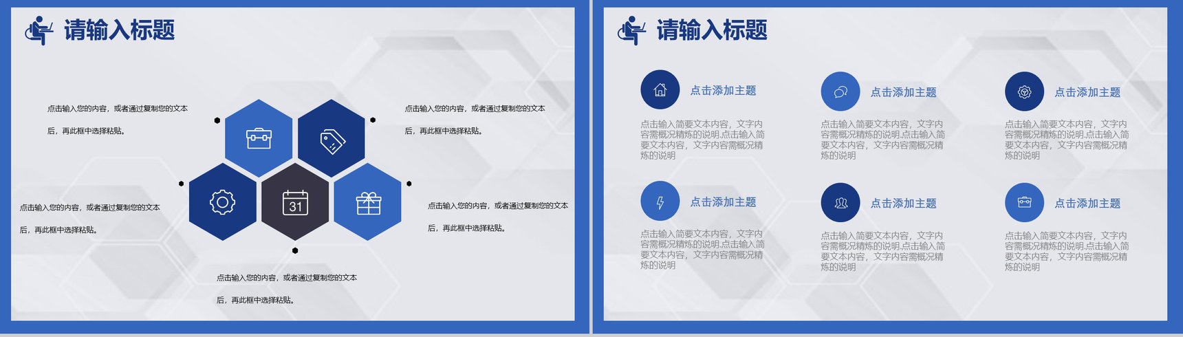 医疗急性心肌梗塞护理查房培训PPT课件-6