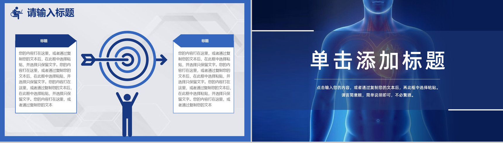 医疗急性心肌梗塞护理查房培训PPT课件-8
