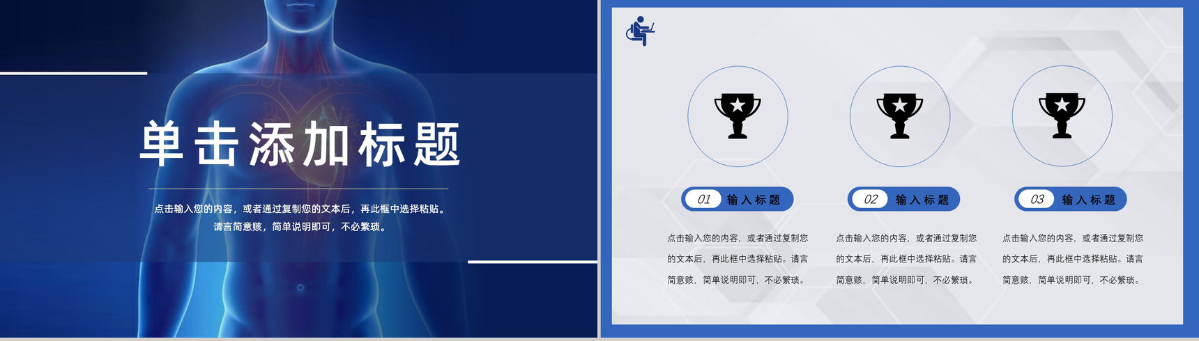 医疗急性心肌梗塞护理查房培训PPT课件-12