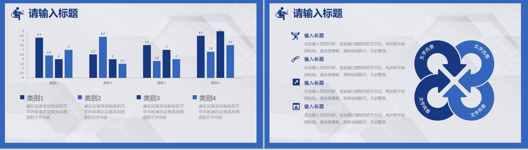 医疗急性心肌梗塞护理查房培训PPT课件-14