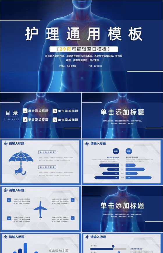 医疗急性心肌梗塞护理查房培训PPT课件
